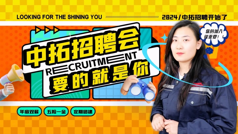 带你走进#沧州永兴集团 #外贸业务员活力的一天