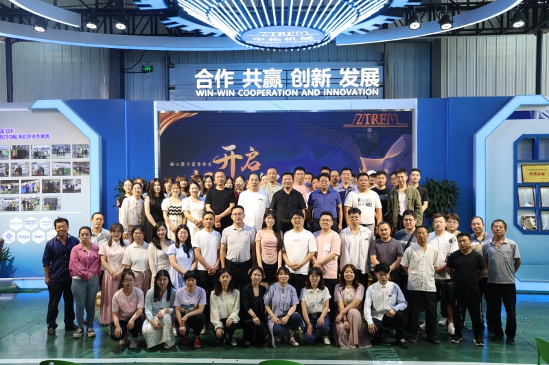 携手并进共赢未来--沧州永兴集团2024年中大会
