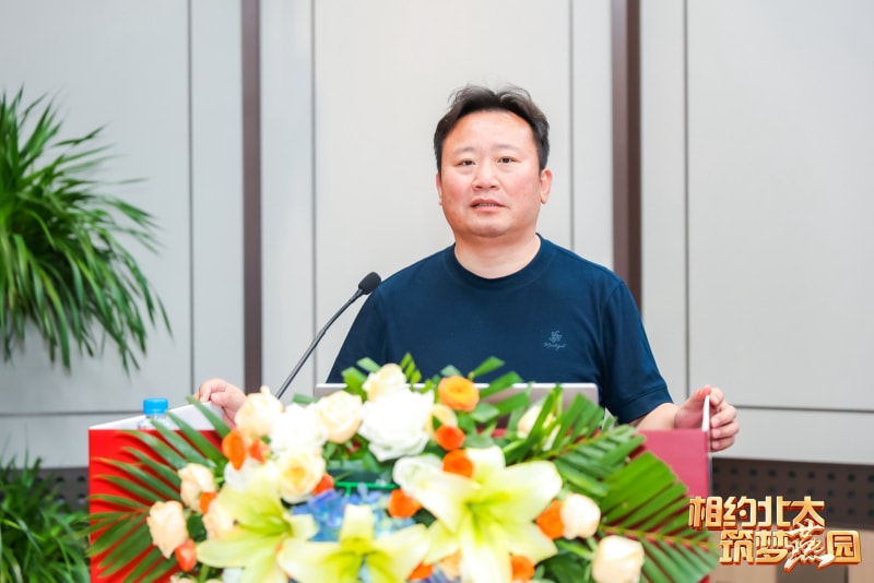 相约北大筑梦燕园永兴集团冷弯徐连星：以北大智慧重塑企业未来
