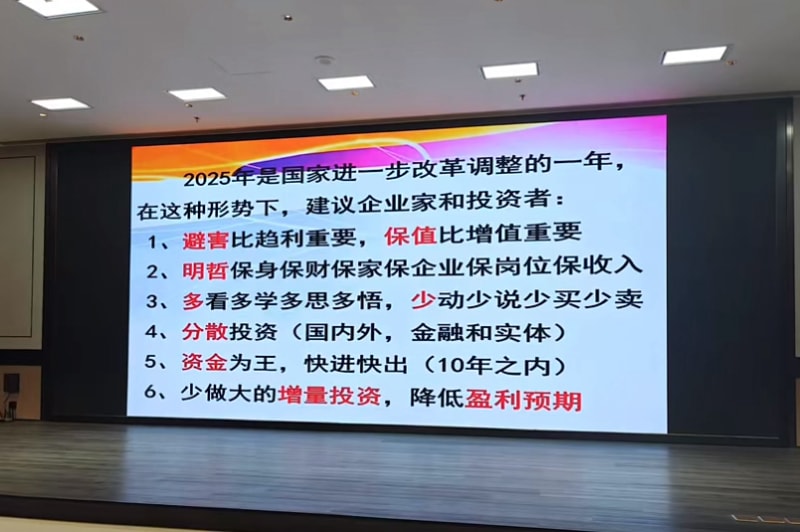 相约北大筑梦燕园永兴集团冷弯徐连星：以北大智慧重塑企业未来