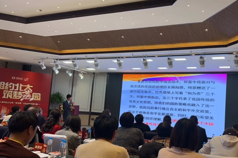 相约北大筑梦燕园永兴集团冷弯徐连星：以北大智慧重塑企业未来